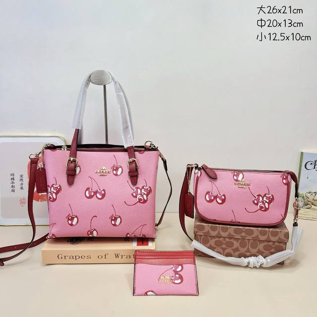 三件套 蔻驰 COACH 菜篮子+斜挎包+卡包 3件套组合 尺寸：大26x21cm，中20x13cm，小12.5x10cm.