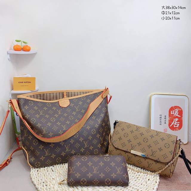 三件套 lv 购物袋+三合一链条包+钱包 3件套组合 尺寸：大38x30x14cm，中21x12cm，小20x11cm.