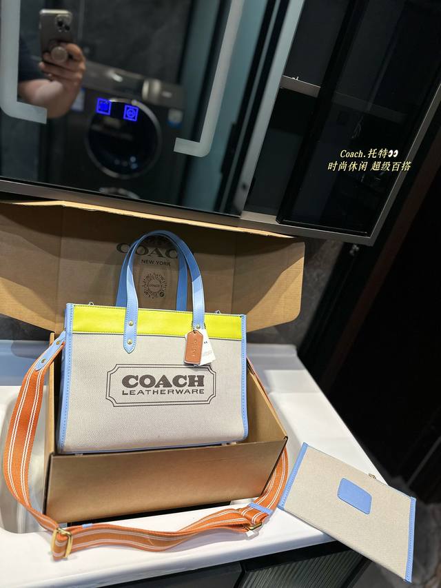 Coach 蔻驰 Ss23 Field tote 购物袋.原版皮.这是什么神仙配色？毫无抵抗力.单肩手提都可以.容量超级大. 耐磨耐脏.砖柜一比一. 可做妈咪包