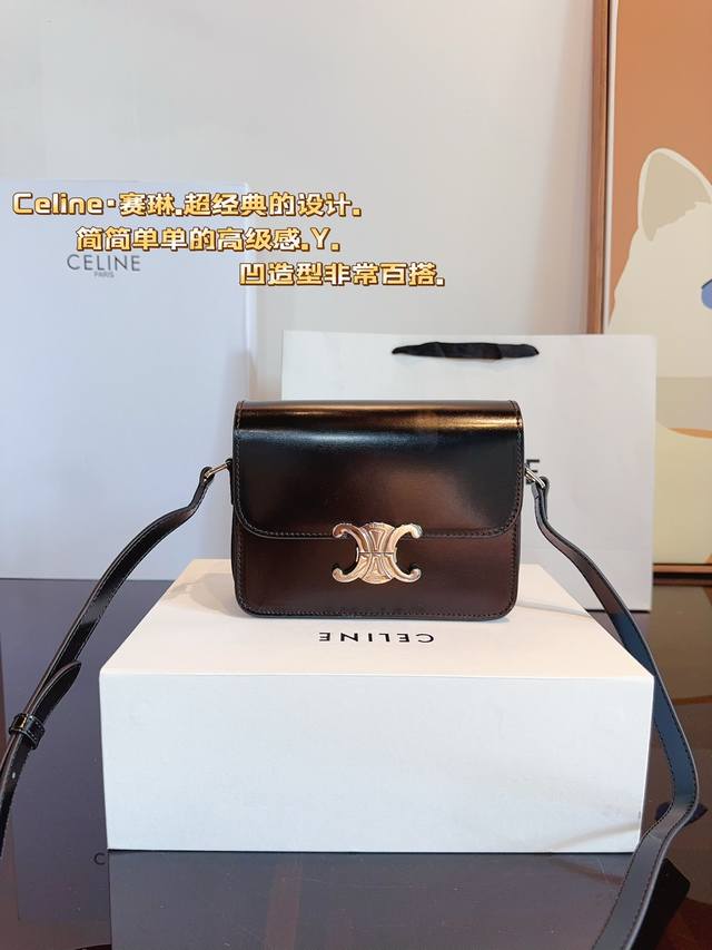 配礼盒 赛琳 Celine box 豆腐包 凯旋门扣 中古包分享自用Celine中古包很喜欢凯旋门元素整个包很复古，又很通勤Box女包 Celine 赛琳 新款