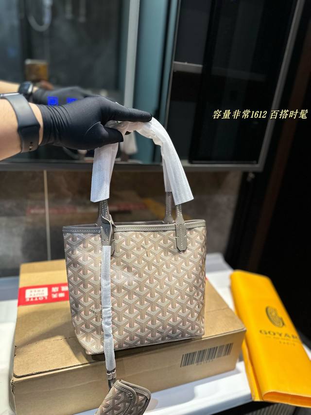 Goyard mini戈雅菜篮子▼通 勤天花板容量超乎想象可可爱爱的实用包包~ 很多姐妹2次回购的款款~因为实在是太太太百搭实. 用 配有小卡包一个噢~双面牛皮