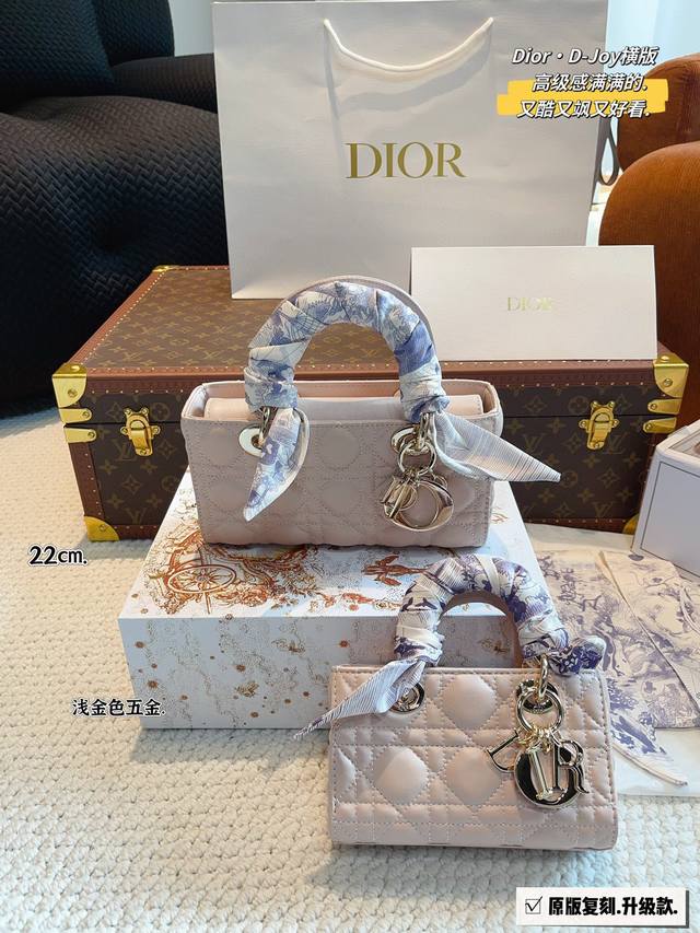 配全套礼盒 Dior 迪奥 新品 戴妃 横版 羊皮纹 夏日必备单品. 实在是太太帅气了 新品到货 尺寸横版 22*6*12 16*6*10cm