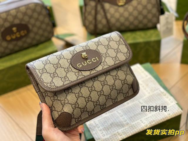 四扣 腰包 Gucci新品腰包 搭配一条宽肩带 男女通用哦 尺寸25*16cm