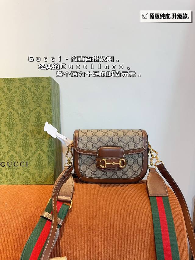 配礼盒 Gucci古奇 1955酷奇 马鞍包 新品 全新造型的，精致小巧真的的超级好看，配色也延续了OPhidia系列非常高级，是这一季重点推荐的单品之一 尺寸