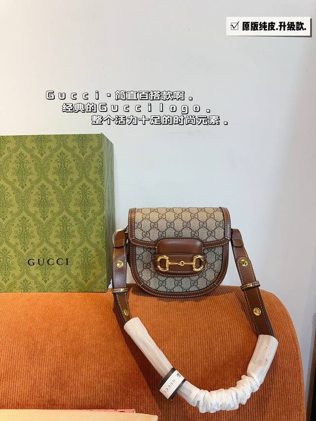 配礼盒. 酷奇GUCCI 1955Horsebit bag马鞍包 新款设计更加年轻化，俏皮又灵动 经典的马衔扣棕色勾边设计，满满的复古，无论何种背法都很好看！尺