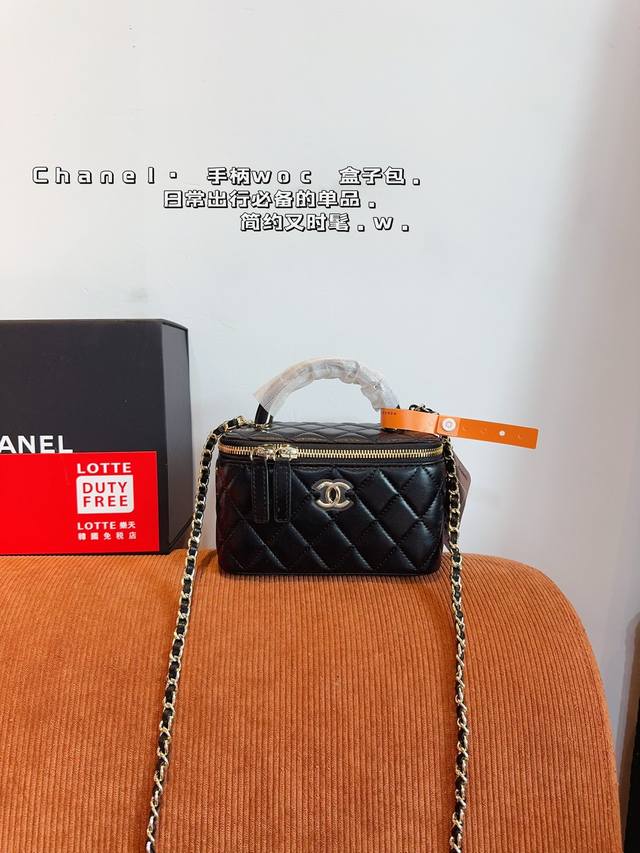 配礼盒. CHANEL 香奈儿 手柄化妆包 时时刻刻展现最美的你。可单肩，斜挎，尽显女人优雅气质 是一款超级百搭的休闲链条包尺寸 ：17*8*10cm