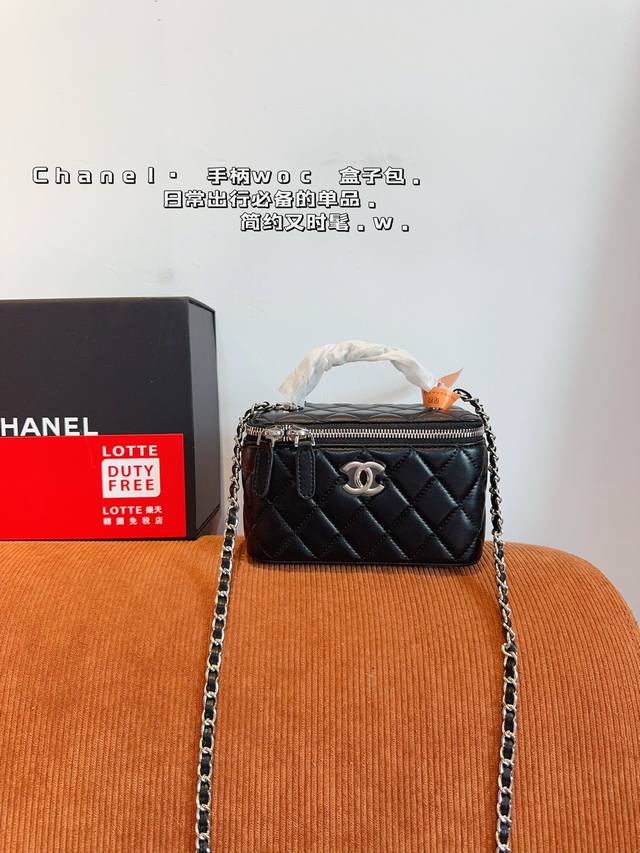 配礼盒. CHANEL 香奈儿 手柄化妆包 时时刻刻展现最美的你。可单肩，斜挎，尽显女人优雅气质 是一款超级百搭的休闲链条包尺寸 ：17*8*10cm