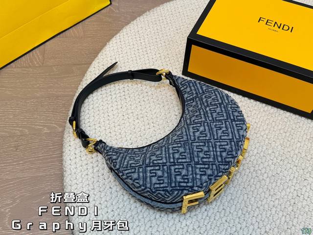 折叠盒 芬迪FENDI GraPhy月牙包 经典对未来的展望 时尚百搭 上身又A又飒 尺寸大号25 13