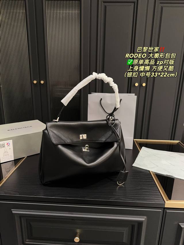 银扣原单高品大号 尺寸40.27 中号 尺寸33.22 小号 尺寸26.18 巴黎世家 RODEO 大廓形包包 柔软的大廓形包包 上身慵懒感立刻 get、真的很