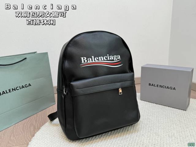 Balenciaga双肩包 巴黎世家 男女皆可 百搭休闲 容量超惊人 重点是真的很轻便 设计也很简约耐看 尺寸 30 39