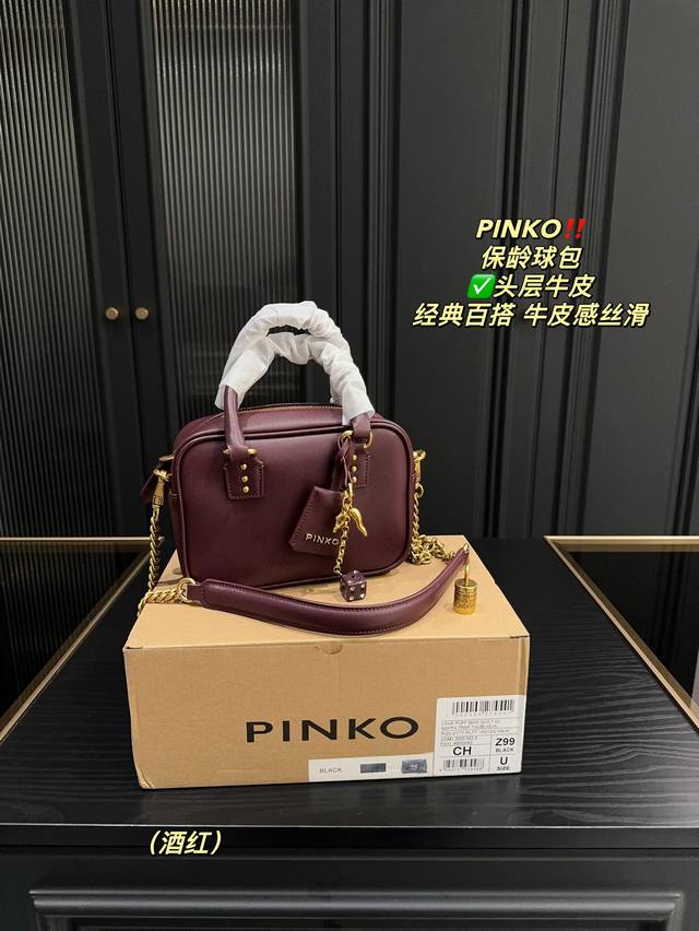 头层牛皮 飞机盒尺寸19.14 PINKO 保龄球包 保龄球包包配色犹如酒心巧克力。超有美式校园风。金色链条上挂有骰子 锁扣设计 增添俏皮 感 包身软而不塌，容