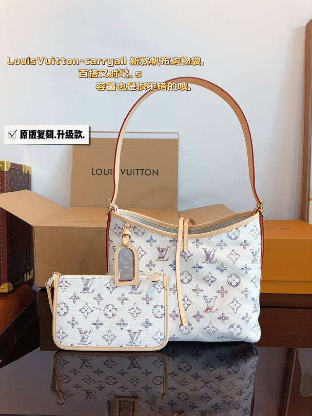 配礼盒. Lv Carryall 新款通勤包颜值实用 #路易威登Lv #路易威登#Iv #路易威登louisvuitton#路易威登carryall #Carr