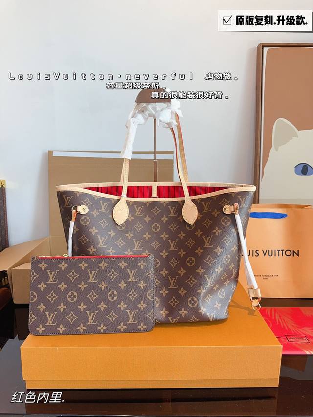 配礼盒 LV 爆款 购物袋 原单全方位对花 LV 系列 购物袋 Onthego 购物或周末出游 拎起 Onthego 手袋即刻出发 Lv 新款 购物袋大花新料压