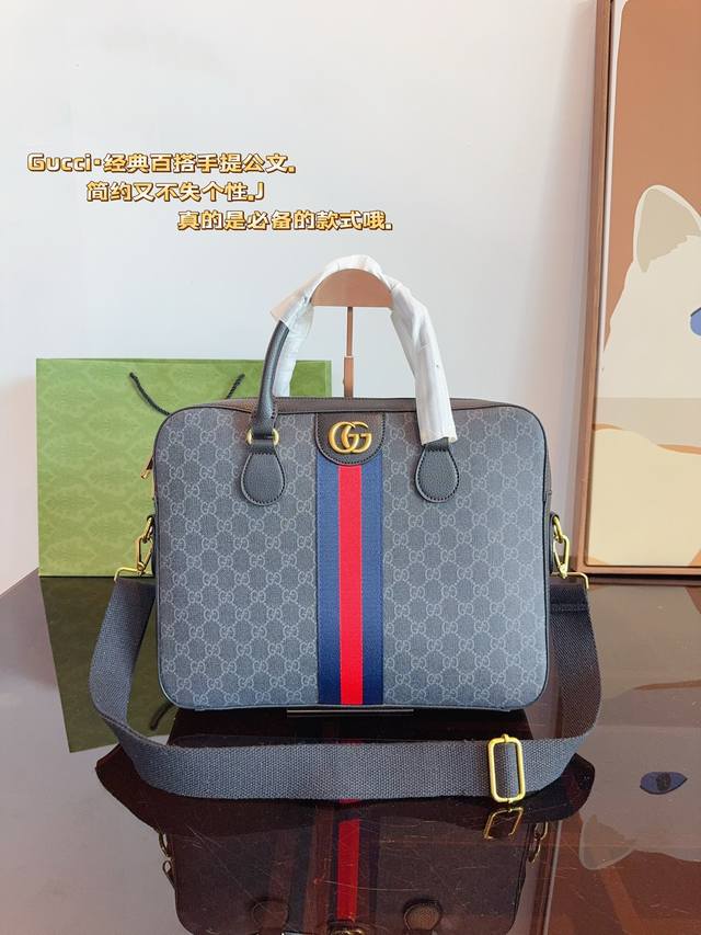 Gucci 原单公文包 专柜同步新款意大利产地 皇室品牌 非凡享受 男包 优选原版 融入原单五金 绝对爆款市场 款式独特 设计简约大方 顶级货 王者风范！网红爆