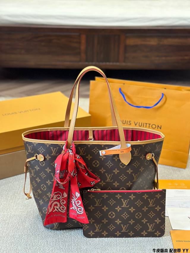 顶级原单 牛皮 配丝巾 Lv 牛皮 L家 Neverfull 中号购物袋！入门级的款式哦！绝对的终身款！此物经典不言而喻！街拍和实用都是非常nb的选择！大家拿到