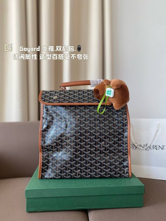 Goyard 戈雅.双肩包. 休闲随性 造型百搭毫不夸张 自重轻 容量大百搭 耐磨耐造 适合非常喜欢那种软糯糯没型儿的姐妹 尺寸：33*6*16cm