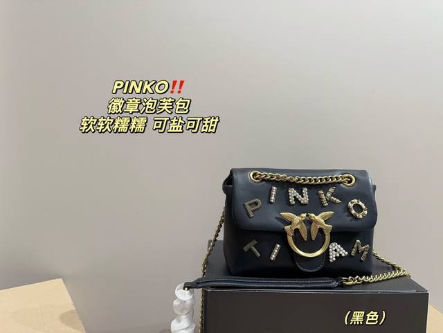 配盒尺寸20.14 PINKO 徽章泡芙包 小羊皮泡芙包包，重工镶嵌设计，独特魅力，展现 个人品味，高级感十足，酷飒时刻在线，黑色绅士 且经典百搭，可以多种方式