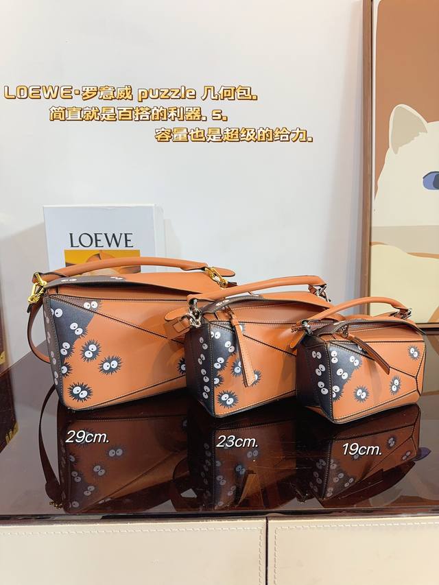 配礼盒 罗家 loewe 从此多一只 bag 罗家几何包家族的包粉们肯定都乐开了花，经典几何包又要凭借迷你包大肆吸粉啦！这次我们来种草这款包 看看是否值得get