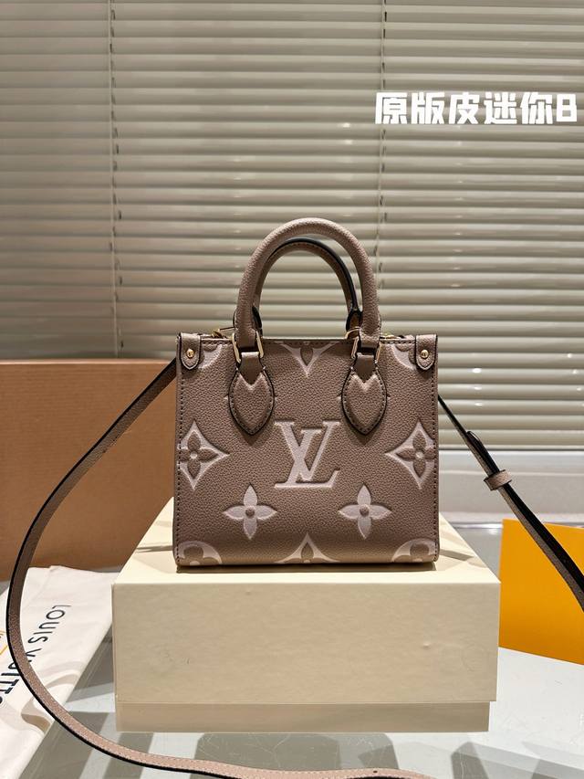 牛皮版本 LV Onthego 18cm 压字 丛林包 时尚托特包 大象灰 折叠礼盒 原单品质 Lv A B面喷绘 onthego妈咪袋 性价比之王这是一款超赞