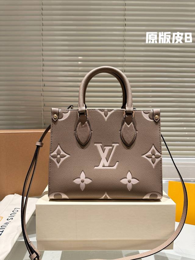 牛皮 全钢五金 芯片版 LV Onthego 25cm 压字 丛林包 时尚托特包 大象灰 折叠礼盒 原单品质 Lv A B面喷绘 onthego妈咪袋 性价比之