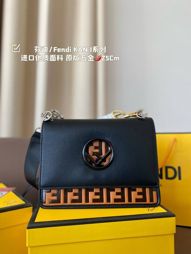 芬迪 Fendi 新款 KAN I系列款单肩包进口优质面料 原版五金 顶级复刻以华丽高贵的外形成为当下最炙手可热之作超级大牌 官网同步内里原标原编码，精匠之作。