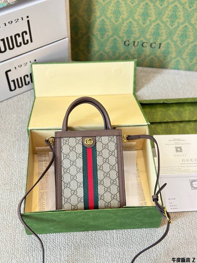 复刻版 牛皮 Gucci OPhidia Tote Gucci古奇发现一-款可以随便一塞就出门的酷奇OPhidiaTote购物袋，-定是最适合洒脱随性的小仙女了