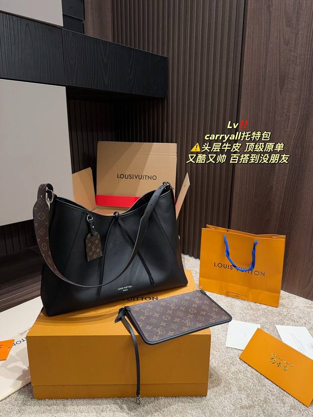 原单高品 全套包装尺寸42.30 Lv carryall托特包 心中可以封神的黑色机车包 好喜欢介个松垮有度的托特版型 率性大气！背上就是走路带风的酷妹 扎染擦