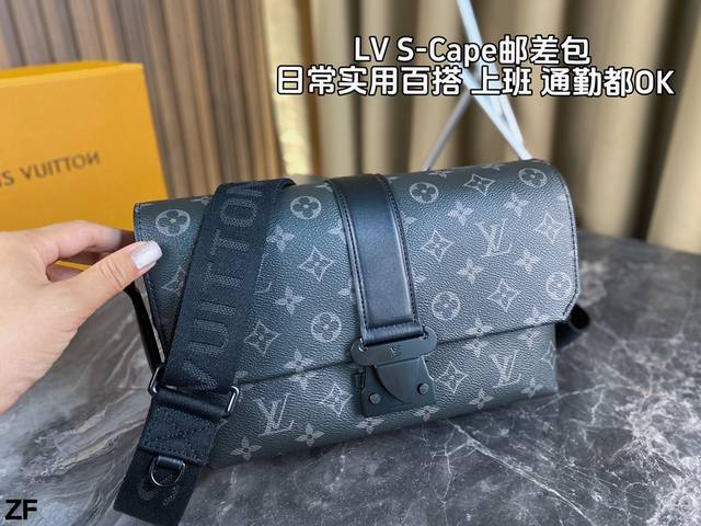 配全套包装 Lv S-Cape邮差包 日常通勤选它~准没错 Monogram 系列 高级又酷帅的黑武士 很好搭配的颜色 可调节宽肩带 背起来会非常的舒适！尺寸：