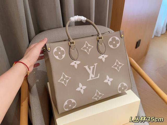 高版本 Lv Onthego 路易威登新款丛林包大象灰 尺寸35Cm 礼盒包装