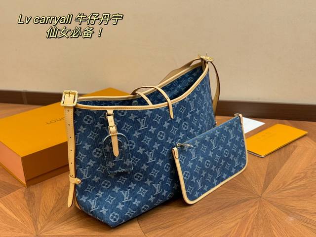 配折叠盒飞机盒 升级版 Size：38.29Cm 发货实拍感受一下吧 Lv 最强者carryall， 可爱休闲都ok哈 Carryall是真的强！ 内附一只收纳