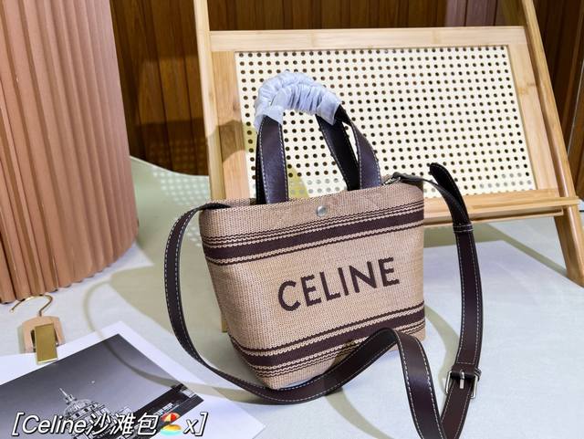 密封折叠礼盒包装 Celine赛琳沙滩包 新品草编手提度假包 新款加了个纽扣 增加了防盗性 包身非常轻盈 斜挎手提都尤为精致 夏天出去玩 总得有一个拉菲草编织手