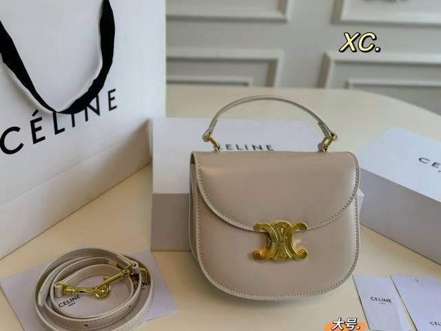 大号 折叠盒 Size:18×16 Celine 赛琳teen Besace马鞍包 圆弧形底部造型，俏皮可爱！ 金属凯旋门开，质感高级～ 可单肩及斜挎，复古又时