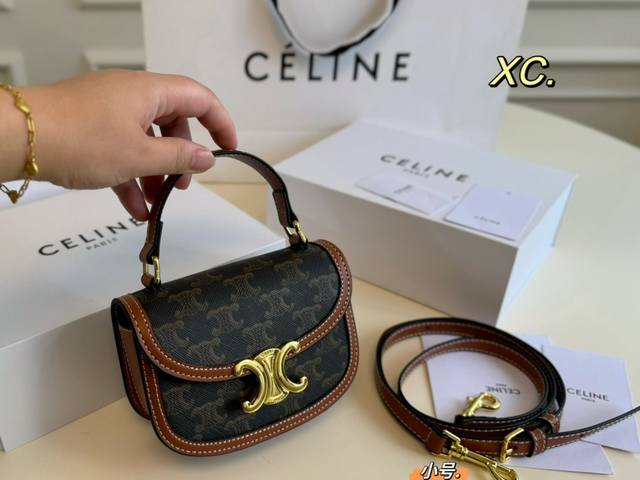 小号 折叠盒 Size:16×11 Celine 赛琳teen Besace马鞍包 圆弧形底部造型，俏皮可爱！ 金属凯旋门开，质感高级～ 可单肩及斜挎，复古又时