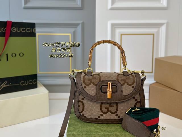 折叠盒 Size：22×14 Gucci 古驰新款竹节手提斜挎包 U型竹节包包手柄、竹节包扣， 整个包型超级圆润小巧， 斜挎休闲，手提优雅～ 复古又可爱，轻便百