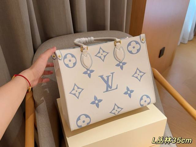 高版本 Lv Onthego 路易威登新款丛林包芝士海盐牛奶蓝 尺寸35Cm 礼盒包装