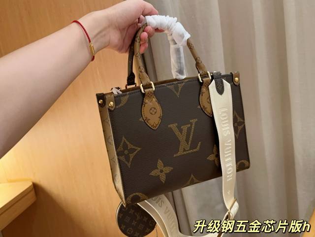 升级钢五金芯片版 Lv Onthego 路易威登新款丛林包 尺寸小号25Cm 礼盒包盒飞机箱