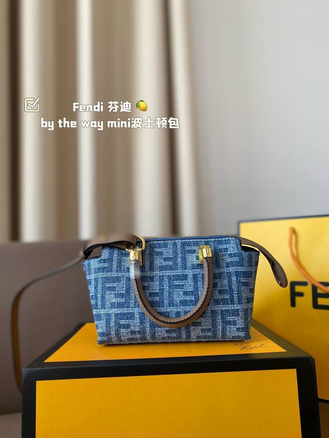 原版布 Fendi 芬迪 By The Way Mini波士顿包 尺寸18 13Cm 折叠礼盒包装