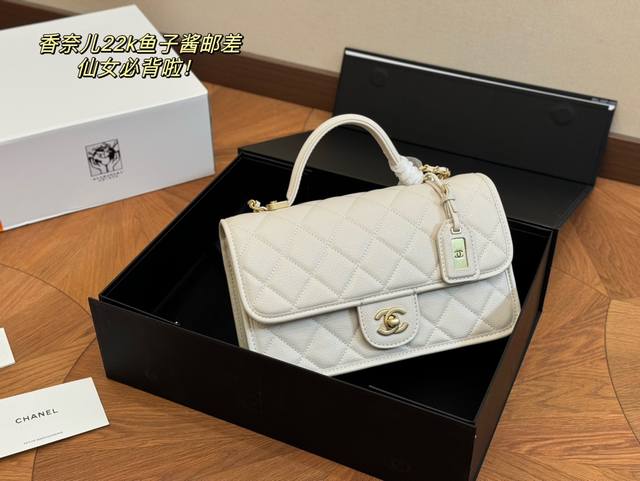 配折叠盒 Size：25*15Cm 香奈儿 邮差包22K 新一季的chanel22K 复古邮差包～ 方方正正有個小吊牌、小手柄、链条肩带！ 非常热腾腾的22K豆