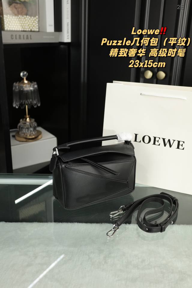 大号 无盒 小号 无盒 Loewe罗意威 Puzzle几何包 平纹 精致美丽 高级优雅 很好驾驭，不挑衣服，不挑季节 一年四季都可，可盐可甜 高个子小姐姐背，气