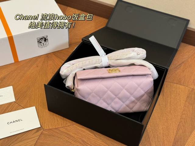 配折叠盒 Size：19*10Cm 香奈儿饭盒 Hobo 又称流浪包 包身轻便又有容量 又精美又实用，性价比超高 推荐入手之一 太好搭啦！随手一提！出门！