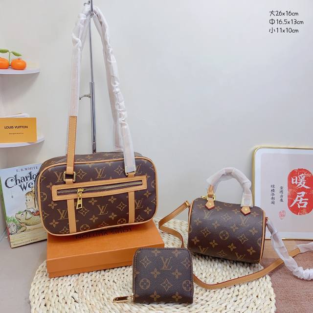 三件套 Lv 相机包+斜挎包+钱包3件套组合 尺寸：大26X16Cm，中16.5X13Cm，小11X10Cm.