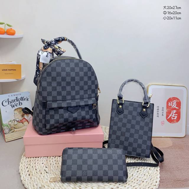 三件套 Lv 双肩包+手提包+钱包 3件套组合 尺寸：大20X27Cm，中16X20Cm，小20X11Cm.