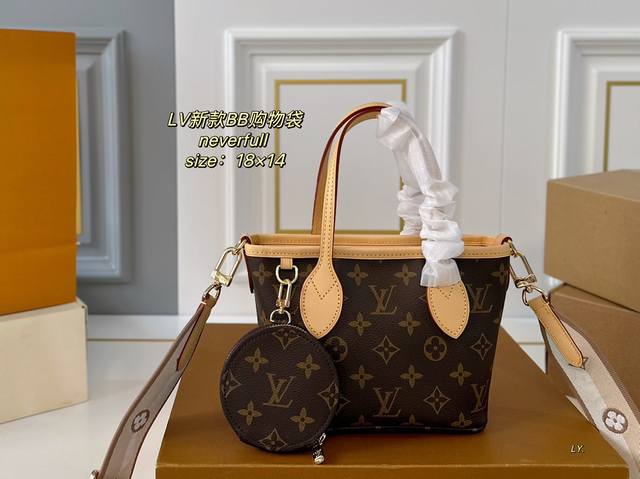 折叠盒飞机盒 Size：18×14 Lv路易威登新款neverfull Bb购物袋 超级无敌小巧可爱，适合小个子女生！ 配拉链和零钱包，实用性 斜背肩带加手柄设