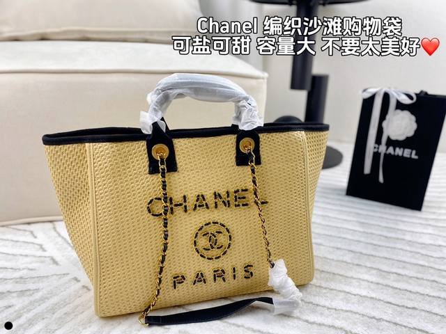 无盒 Chanel 编织沙滩包 慵懒度假风 松弛感拉满 草编色吸睛 自重非常轻 正面皮穿链金属logo 吸扣开合拿取方便 容量很大 度假或通勤出街都！ 尺寸：底