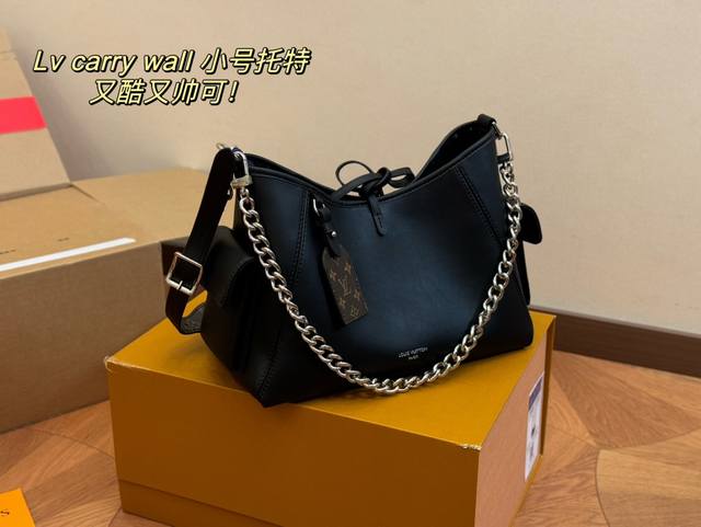 配折叠盒飞机盒 Size：21.29Cm Lv Carryall 年度包王 带有蝴蝶结的腋下包喜欢吗， 内附一只收纳零钱包， 性价比颜值超在线了 ！ 单肩斜挎完