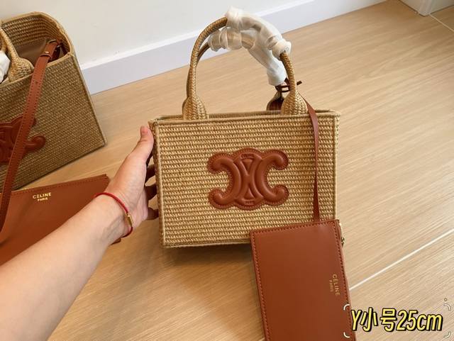 小号 赛琳celine 拉菲草菜篮子草编子母包 托特包度假风tote 尺寸25Cm