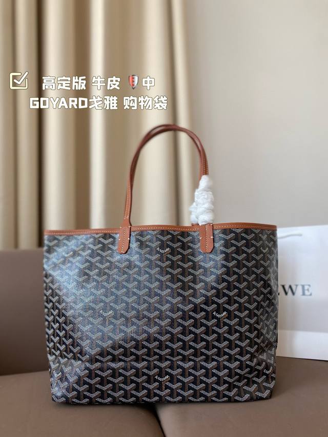 Size：34*27Cm 中号 戈雅goyard购物袋 从头到尾全部都是客订哦！ 另外收到的宝宝就会知道手腕带是立起来的[微笑][微笑] Goyard托特包日常