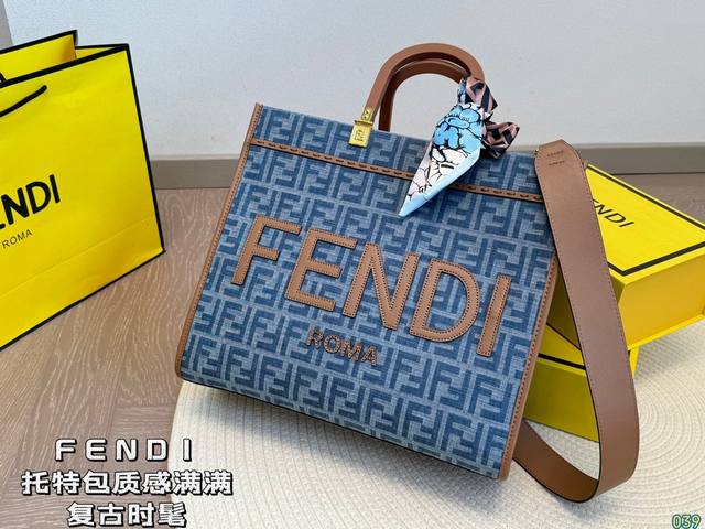 芬迪fendi 托特包 质感满满 轻松演绎复古时髦 包型挺阔，简约而不简单不需要过多的装饰，日常搭配西装和t恤，就能将高级感体现的淋漓尽致！ 尺寸35 30