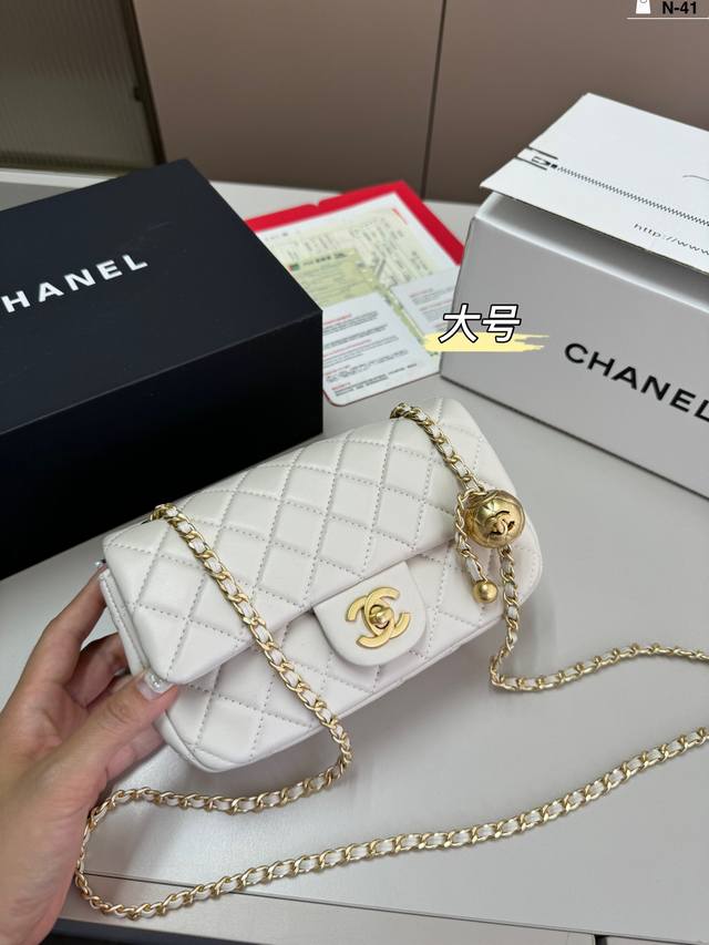 大 香奈儿 Chanel 金球 方胖子链条包 链子上的金球点缀使包 包上身活泼可爱 可可爱爱小巧玲珑 优雅精致 仙女必备款 N-41尺寸18×12 20×11折