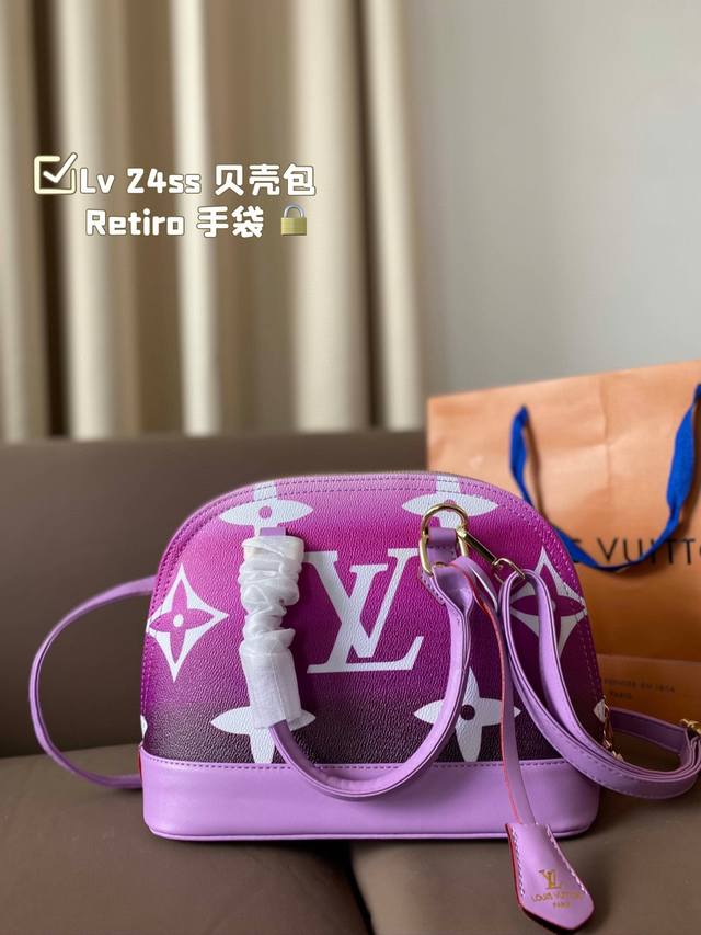 礼盒包装 Lv 24Ss 限定 贝壳包 原版高品质 包包这款retiro 手袋以标志性的老花面料制成 经典永恒。优雅低调的外形设计和宽敞的包身更加入了实用性。使